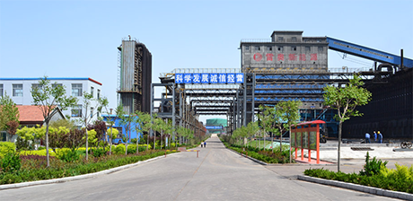 山東雷奧新能源有限公司5.5米搗固焦?fàn)t耐火材料采購項(xiàng)目